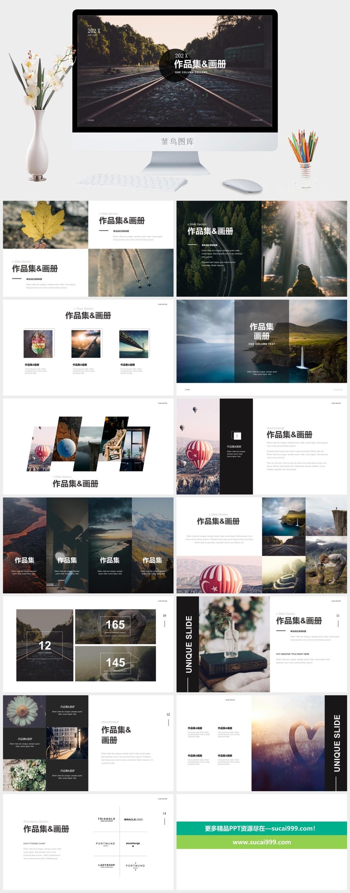 2022高端艺术作品集ppt模板