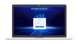 登录页面psd模版下载