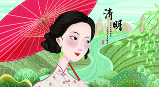 国风清明手绘小清新插画 (1)