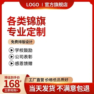 电商主图 主图图片