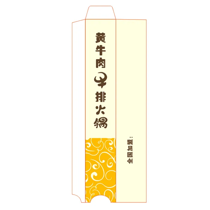 筷子盒套外套模版设计cdr矢量模版下载