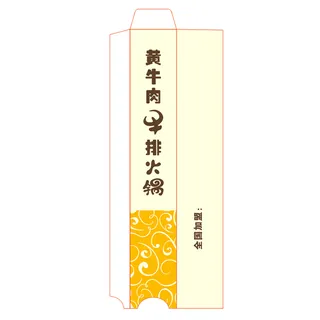 筷子盒套外套模版设计