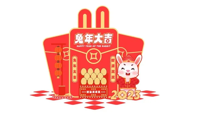 兔年美陈模板