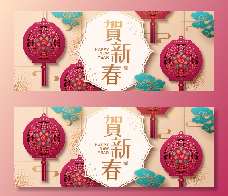 中式传统新年春节矢量素材