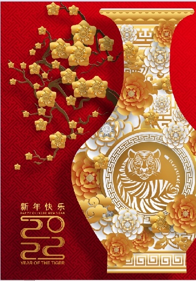 设计2022年花瓶梅花新年eps,ai矢量模版下载