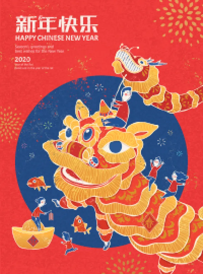 新年素材新年插画素材新年快乐贺新年eps,ai矢量模版下载