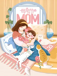 母亲节 母亲节插画 母亲节宣传