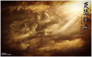 天降神兵海报
