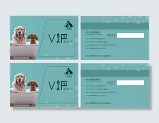 宠物店PVC名片卡片模版设计