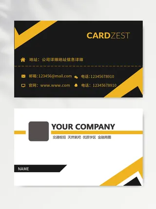 创意名片图片设计