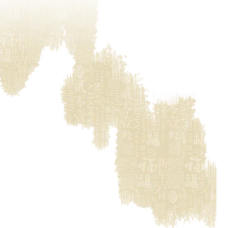 中国古风元素金色缺页