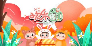 唯美手绘卡通61儿童节海报