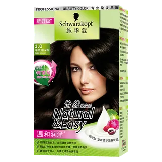 施华蔻染发 (9)超市商品白底图免抠实物摄影png格式图片透明底