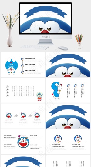 机器猫卡通哆啦A梦可爱教育通用PPT模板预览图