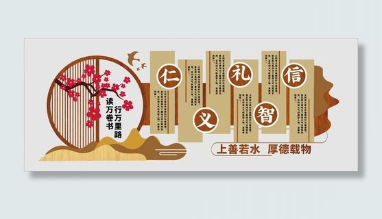 梅花素材校园文化