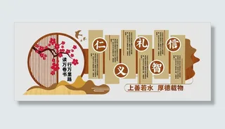 梅花素材校园文化