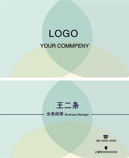 名片模板高档名片公司名片商务名片