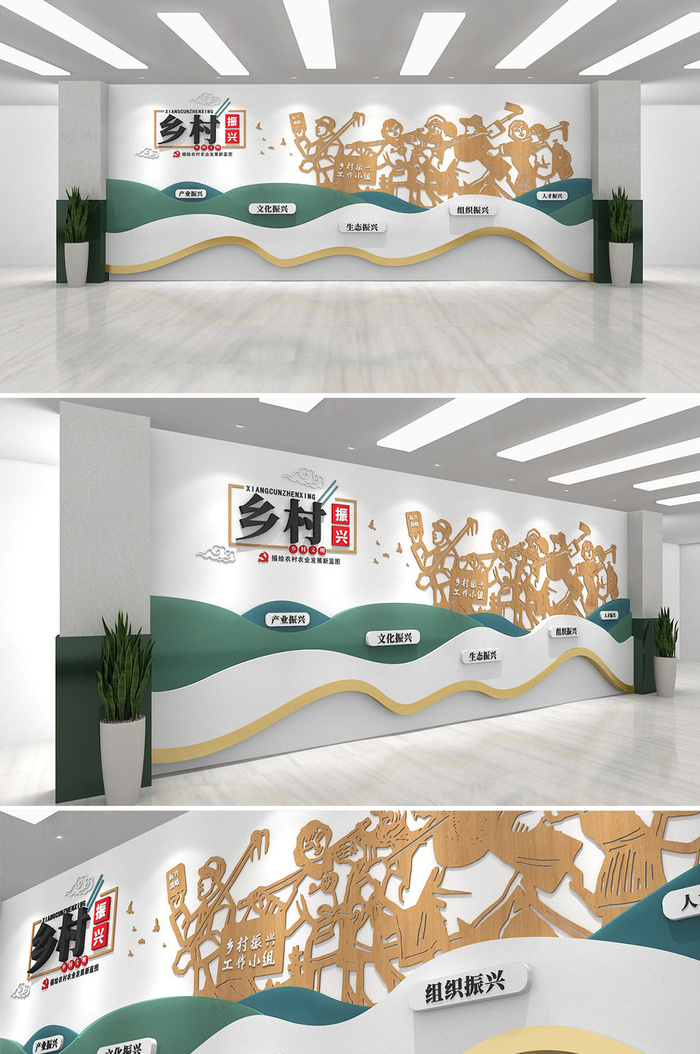 土黄色大气简约乡村振兴党建文化墙cdr矢量模版下载