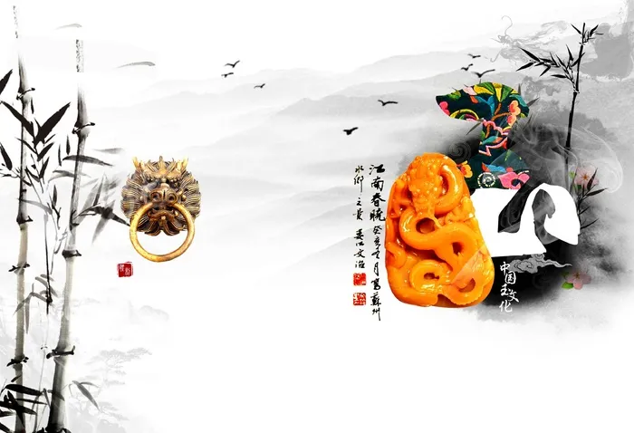 玉文化中国风PSD画册-封面psd模版下载