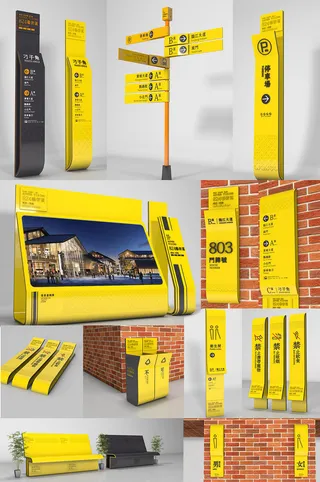 全套黄色艺术街标识酒吧酒店标识导视牌设计