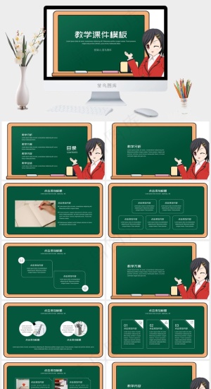 简约手绘风教学课件PPT模板预览图