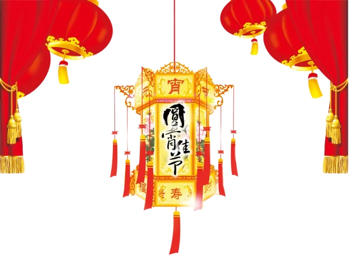 卡通手绘灯笼中秋节元宵节花灯新年海报元素PNG免扣PS素材