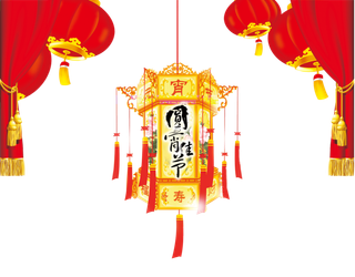 卡通手绘灯笼中秋节元宵节花灯新年海报元素PNG免扣PS素材