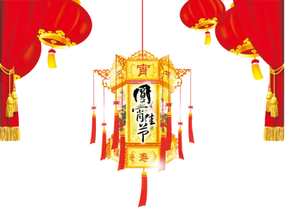 卡通手绘灯笼中秋节元宵节花灯新年海报元素PNG免扣PS素材 卡通手绘灯笼中秋节元宵节花灯新年海报元素PNG免扣PS素材