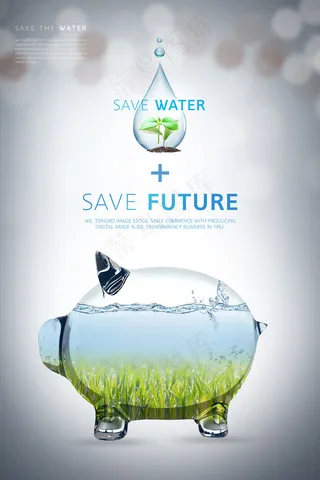 创意清新缤纷夏日夏天海报