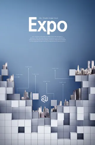 新创意人工智能AI区块链大数据论坛城市科技展板海报PSD素材模板