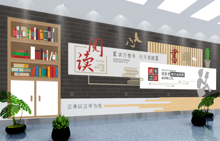 校园文化墙阅读室文化墙cdr矢量模版下载