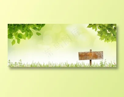 清新木制牌高清图片
