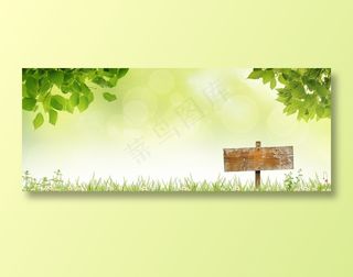 清新木制牌高清图片