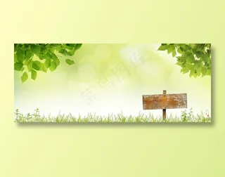 清新木制牌高清图片