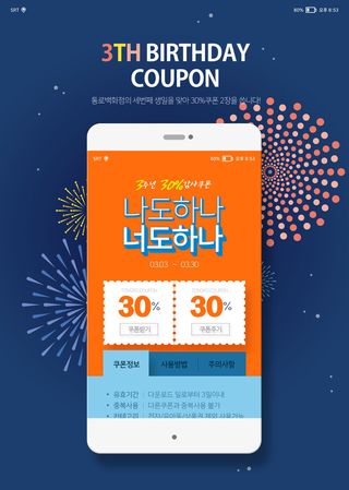 UI多页面包装展示手机APP交互界面样机长图概念PSD设计模板