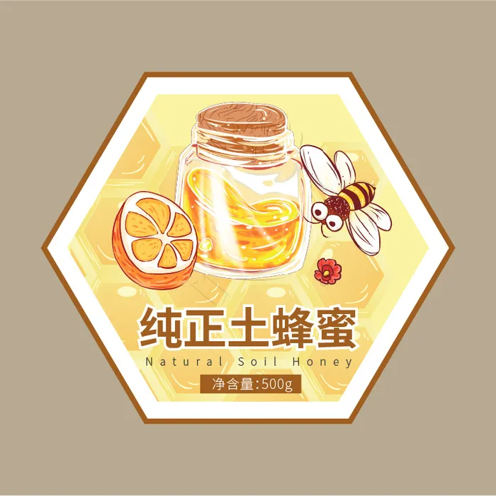 天然蜂蜜六边形不干胶蜂蜜罐ai矢量模版下载