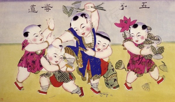 五子夺莲图片