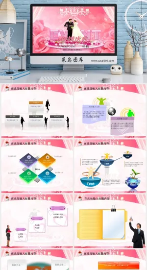 情人节节日庆典PPT模板ppt模版预览图