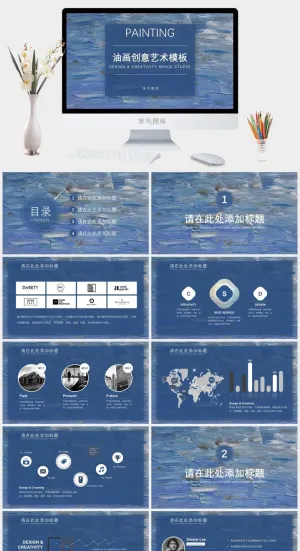 油画创意艺术模板预览图