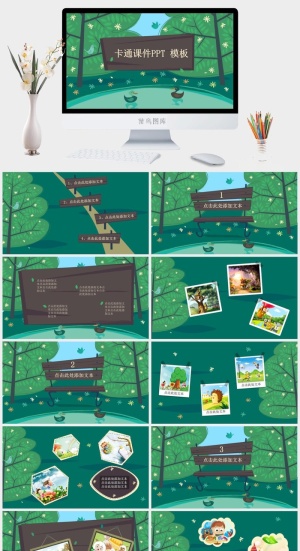 简约可爱幼儿园卡通风课件ppt模板预览图