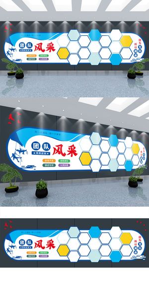 优秀员工风采展示形象墙公司企业文化墙展板展馆展厅文化墙