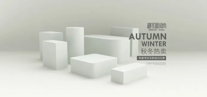 精美几何banner背景PSD分层素材psd模版下载