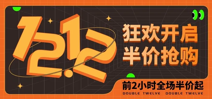 商场宣传海报 cdr矢量模版下载