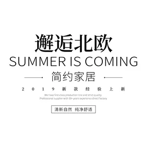 简约创意北欧文字