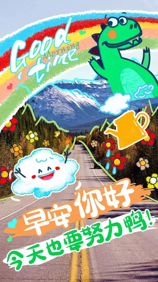 培训学校宣传海报