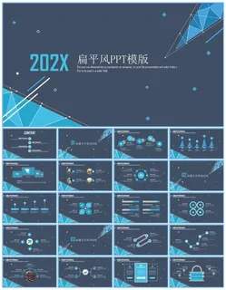 点线折纸几何风扁平商务工作总结报告ppt模板