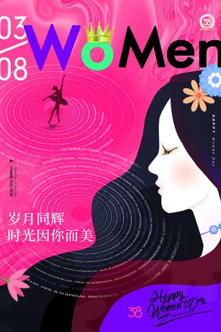 三八妇女节女神节海报38