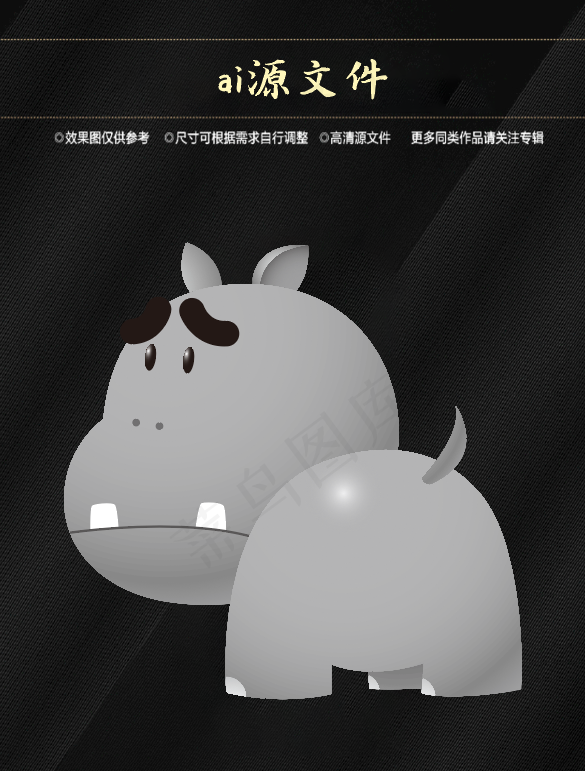 卡通动物标签ai矢量模版下载