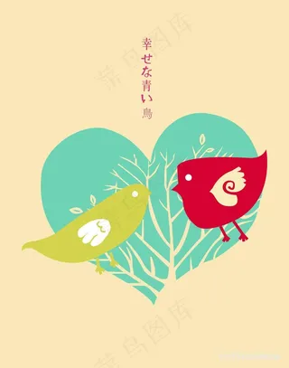 爱心情侣鸟高清插画