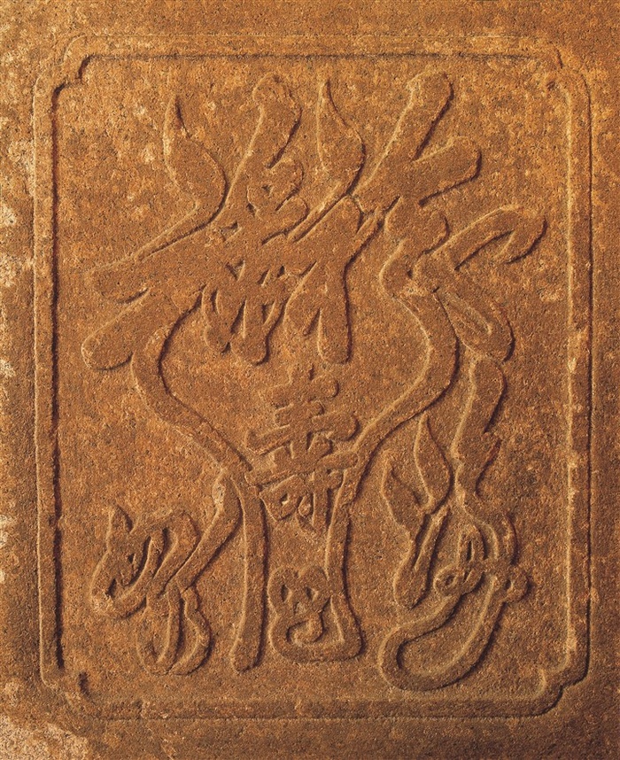 浮雕石刻北京风景图片素材